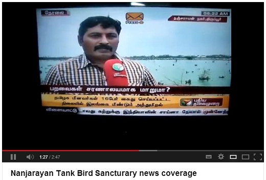 Nanjarayan Tank Bird Sancturary news coverage